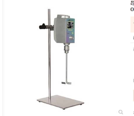 Shanghai Angni laboratory mixer agitator emulsifier homogenizer homogenizer AM300W-O