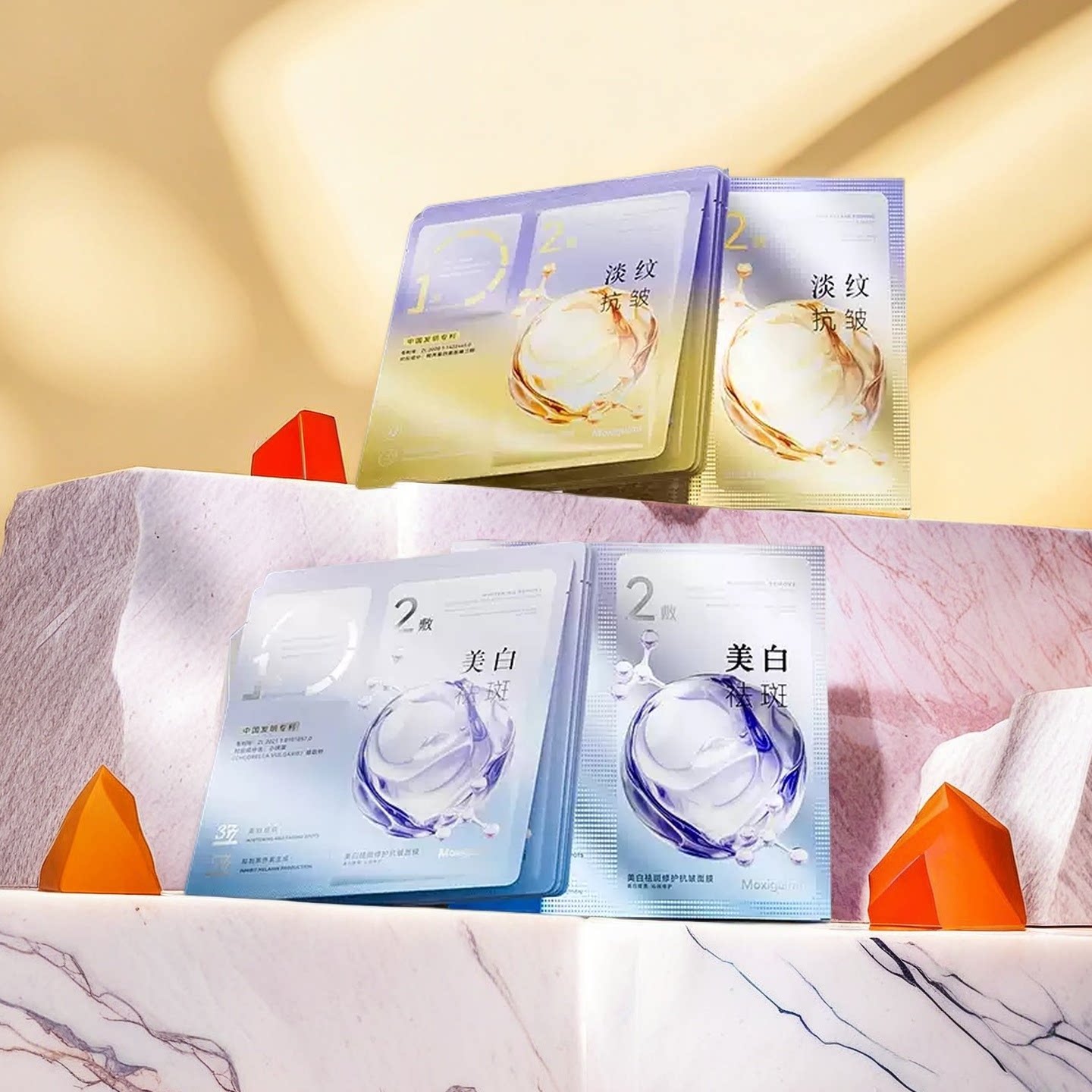 377美白淡斑补水保湿滋润烟酰胺修提亮淡纹抗皱577美白御龄面膜