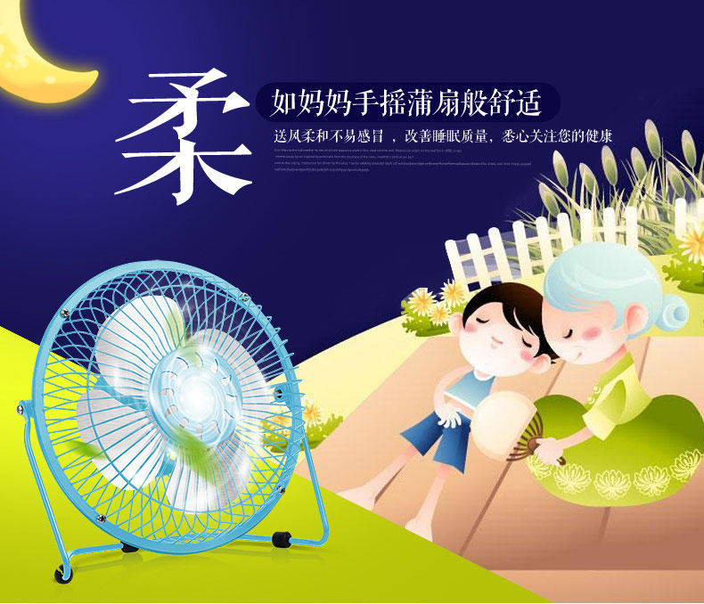 Ventilateur USB - Ref 402612 Image 8