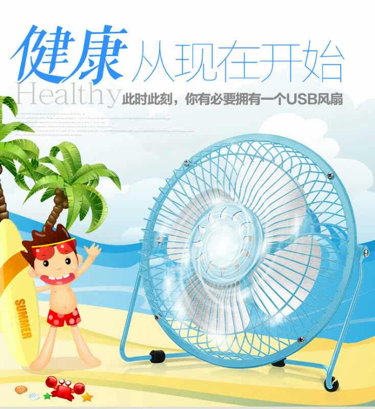 Ventilateur USB - Ref 402612 Image 12