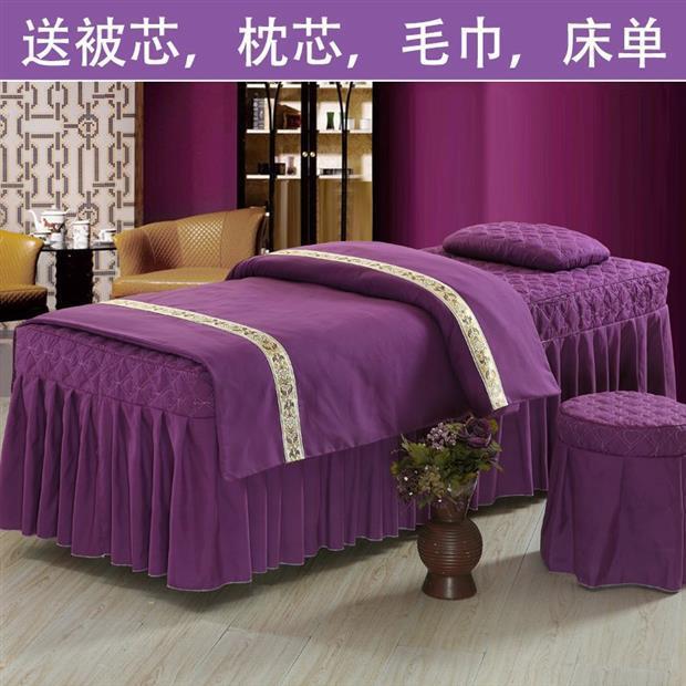 Bộ đồ giường đẹp bốn bộ massage giường màu đơn giản Hàn Quốc thẩm mỹ viện đơn giản bốn bộ bộ giường làm đẹp tùy chỉnh - Trang bị tấm các mẫu ga giường spa