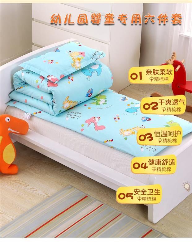 Mẫu giáo quilt ba mảnh trẻ em ngủ cotton hoạt hình chăn bông bộ sáu bộ sản phẩm giường với lõi có thể tháo rời và có thể giặt - Bộ đồ giường trẻ em 	chăn ga gối cho bé	