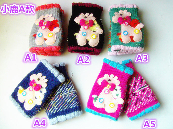 Gants pour enfants - Ref 2147174 Image 41