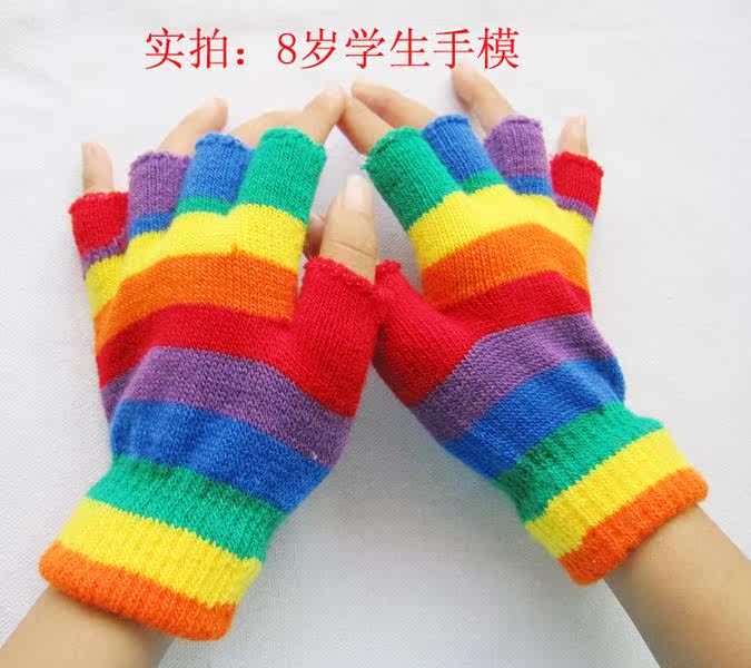 Gants pour enfants - Ref 2147174 Image 54