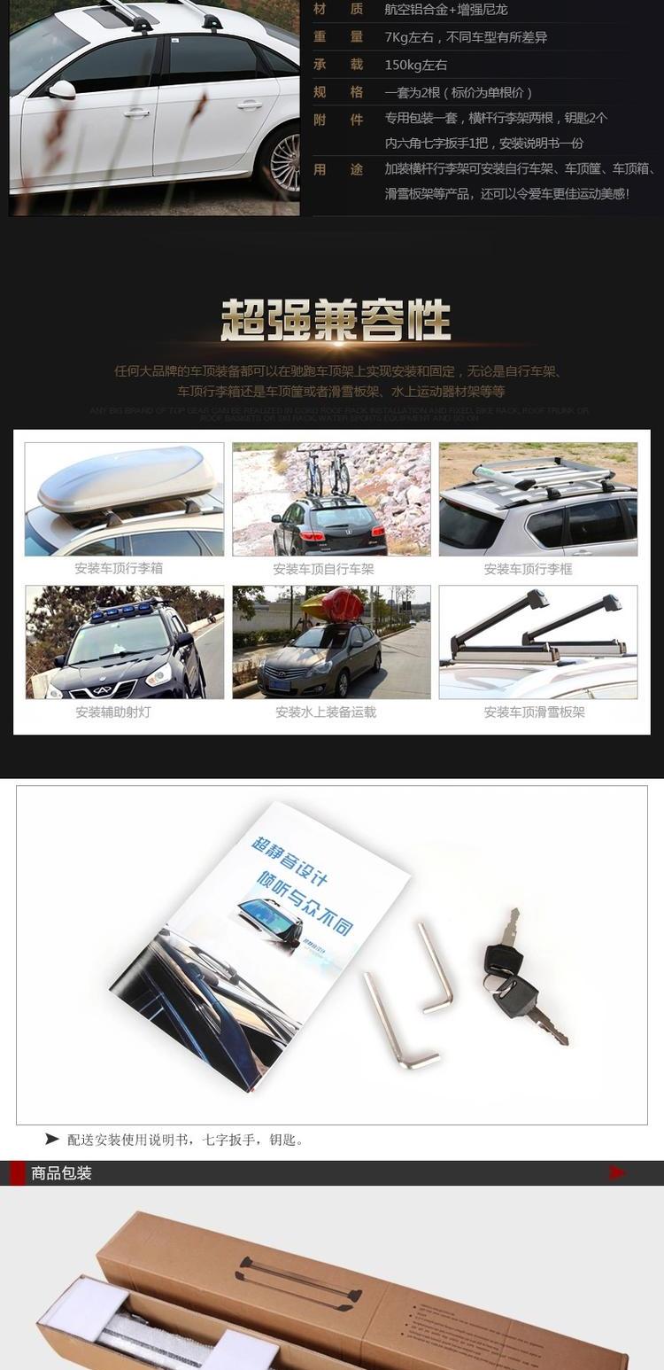 Chạy đi Buick Angkorke Keweiang Kola sửa đổi xe đặc biệt giá hành lý im lặng giá nóc thanh ngang - Roof Rack cốp nóc ô to