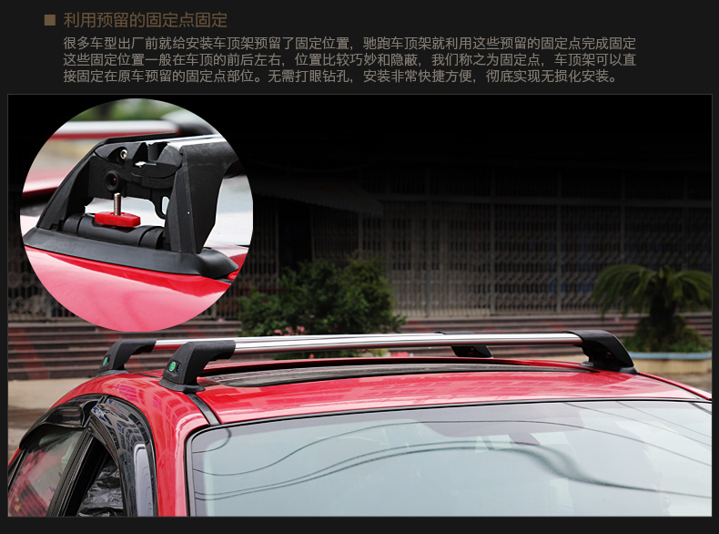 14 15 16 Chery New Tiggo 3 hành lý giá xà ngang đặc biệt roof rack hộp hành lý hộp xe đạp chữ thập khung