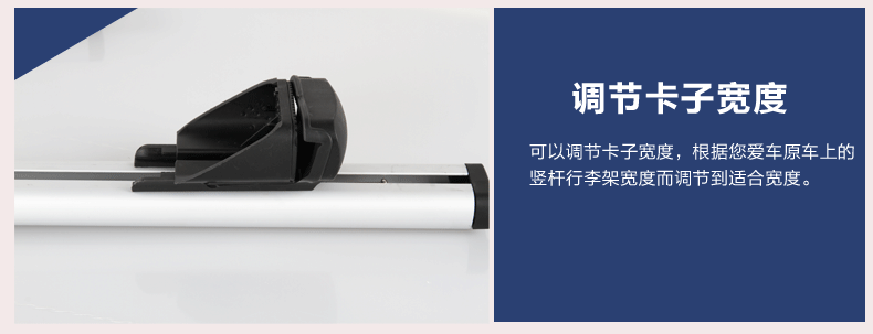 Changan Ou Shang Ou Nuo Ou Liwei CX35 CX70 giá đỡ hành lý xe thanh ngang - Roof Rack giá để đồ trên nóc xe