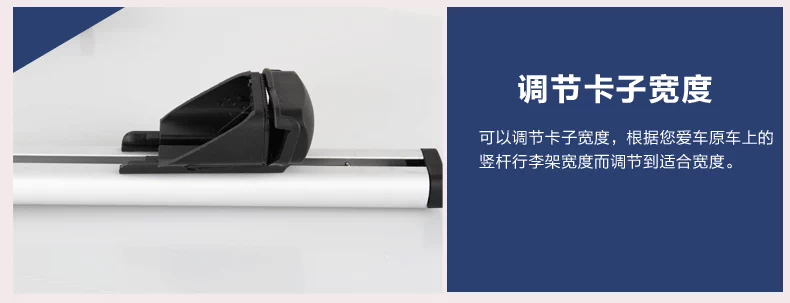 Changan Ou Shang Ou Nuo Ou Liwei CX35 CX70 giá đỡ hành lý xe thanh ngang - Roof Rack