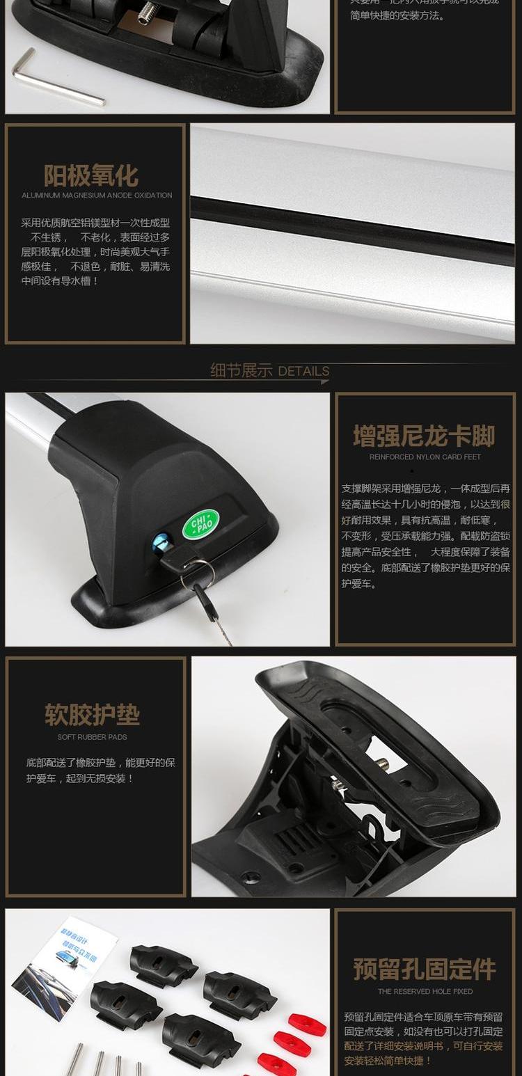 Chi chạy Na Zhijie 5 lớn 7MPV giá đỡ hành lý thanh ngang câm mái xe đạp du lịch khung sửa đổi thanh ngang đặc biệt - Roof Rack giá để đồ trên nóc xe ô tô