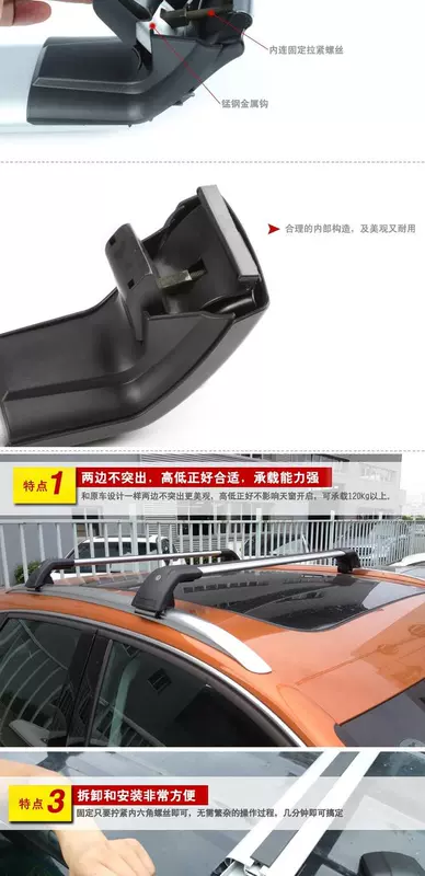 General Motors Giá trên nóc Audi Q3 Q5 Q7A3 Kia Sorento Giá trên nóc xe Thanh ngang - Roof Rack