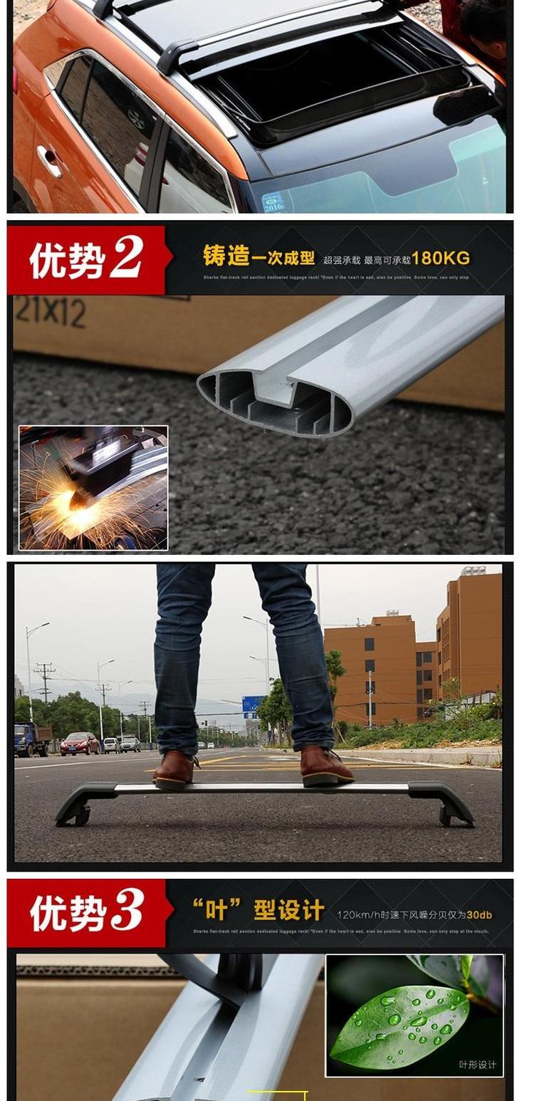 Chery Tiggo 5 Tiggo 7 xe giá hành lý thanh ngang Kay cánh X3 X5 đặc biệt giá nóc hộp hành lý hộp thanh - Roof Rack bán giá nóc xe ô tô	