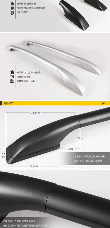 Chipao Emgrand EC715-RV sửa đổi giá hành lý đặc biệt trên xe hợp kim nhôm phụ kiện giá đỡ mái đục lỗ miễn phí - Roof Rack