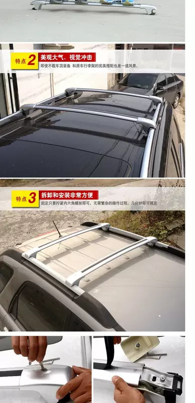 Giá để hành lý trên ô tô Seamaster S5 S7 Prima GX7 Vision SUV giá nóc khung du lịch giá hộp - Roof Rack