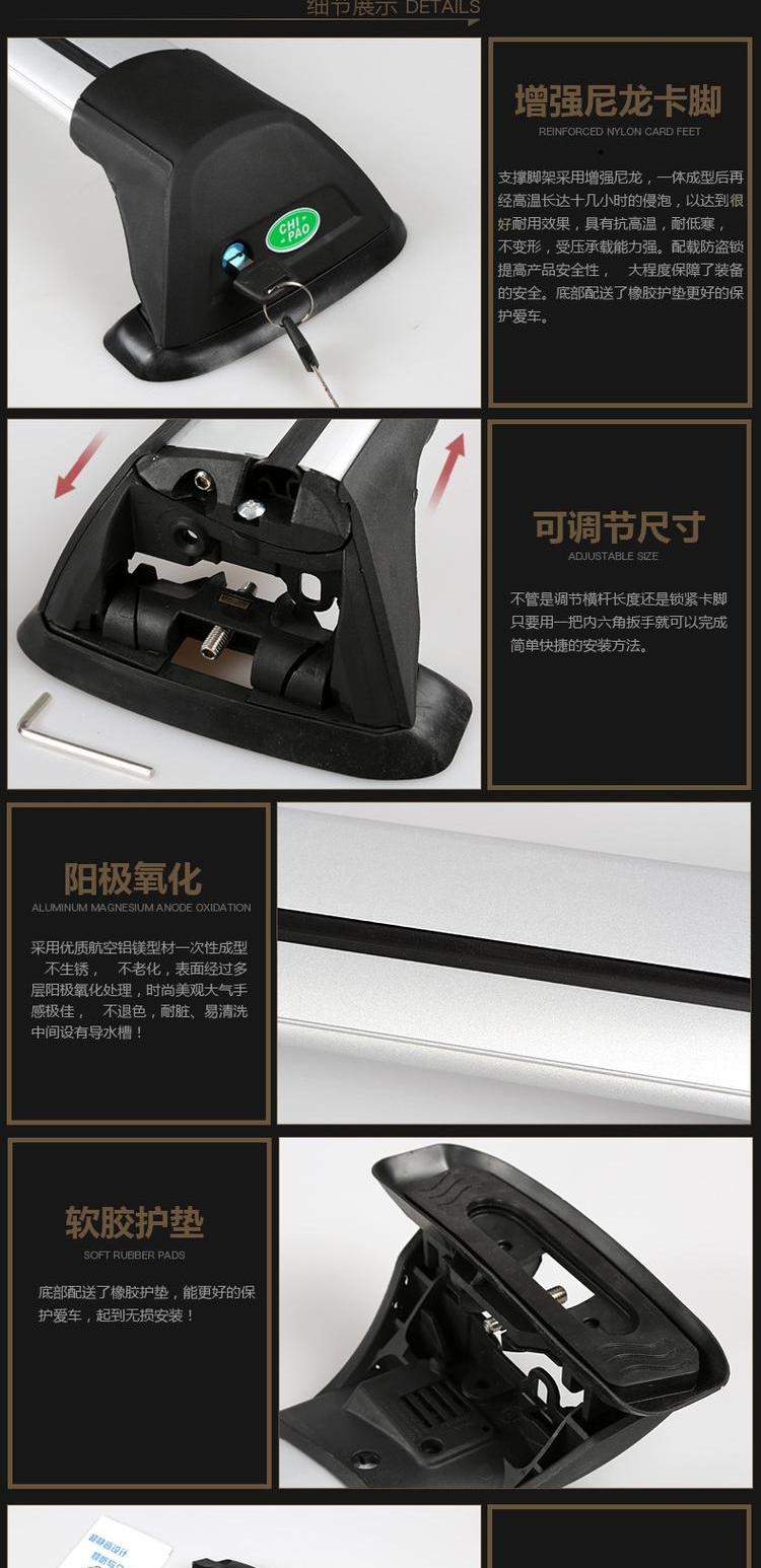 Skoda Jing Rui lắc lư tốc độ Mingrui rack giá đỡ hành lý sắc bén thanh ngang câm khung sửa đổi giá du lịch đặc biệt - Roof Rack gia noc xe oto