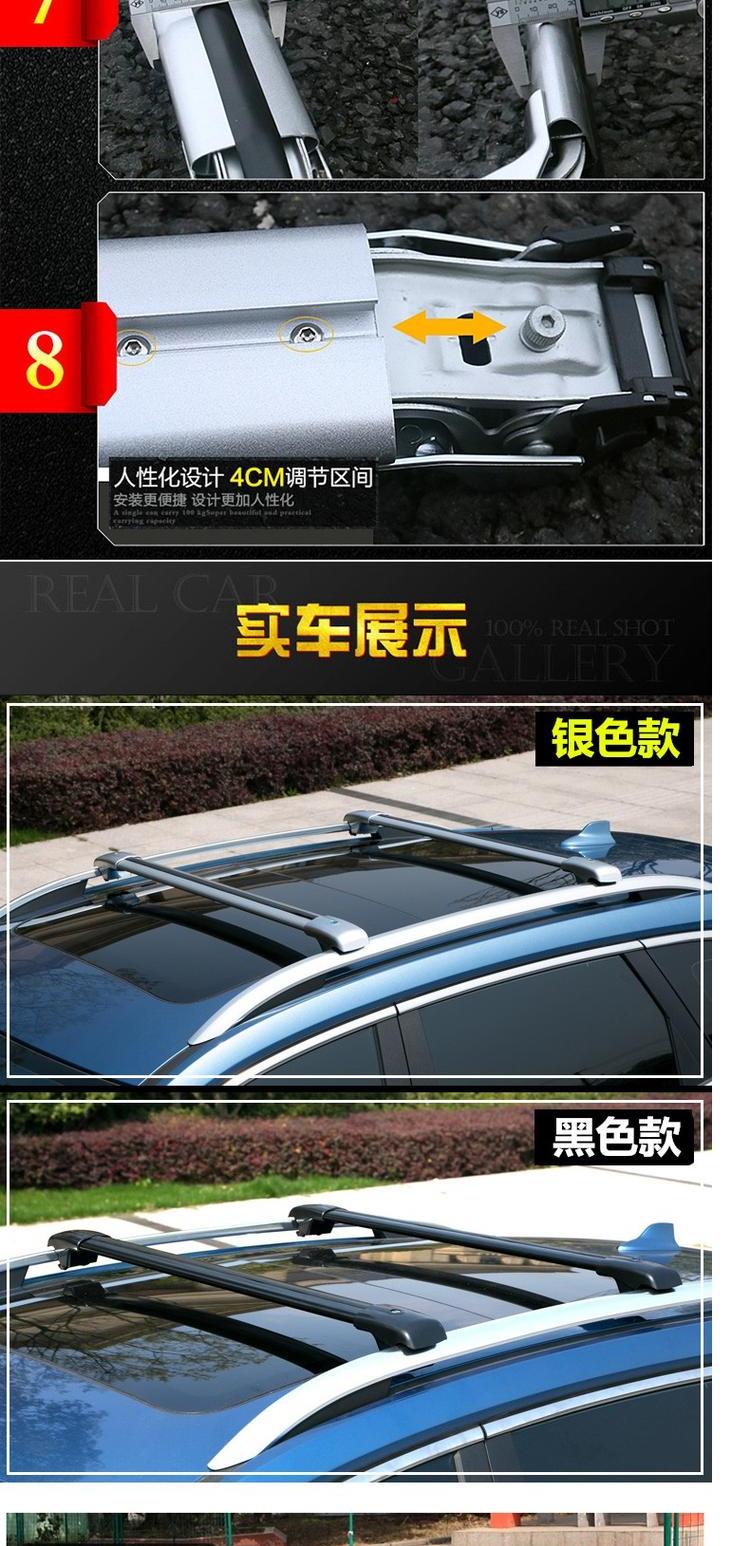 Tin tặc mới lạ Auchan A800 gamma IX7 xe giá hành lý thanh ngang mái sửa đổi hộp hành lý hộp kệ - Roof Rack giá nóc ô tô 7 chỗ