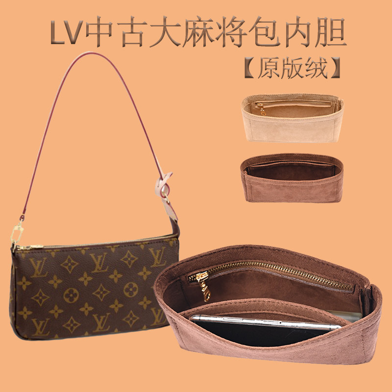 Thin section for LV hemp bag liner bag middle bag 21 23 5 medieval transformation lining storage bag support shape