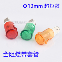 ADP-14AS Ф12 4mm 110V220V380V Flame Retardant Home Appliances Western Kitchen Equipment Plastic Signal Indicator
