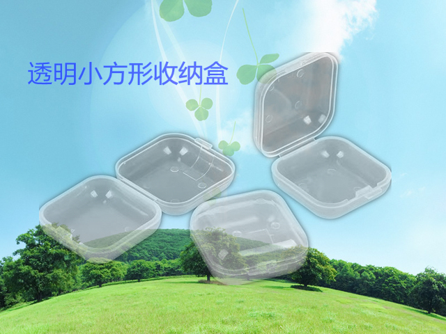 Pp New Material Transparent Plastic Small Box Earbud Box Storage Box 35*35*15mm