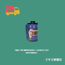 Production of Kodak 5294 positive film E100D color reversal film E6 film 100 film 35mm packaging in 2024