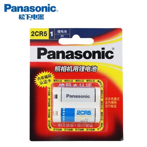 2CR5 film machine battery