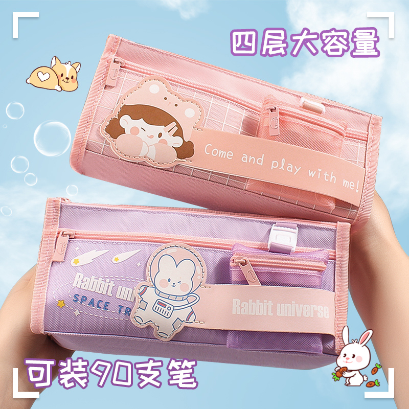 Large Capacity Pen Bag Girl 2021 New pop pencil case Inches Japanese students Primary school students lead pencil case women high face value junior high school girl students net red girl hearts children's stationery bag