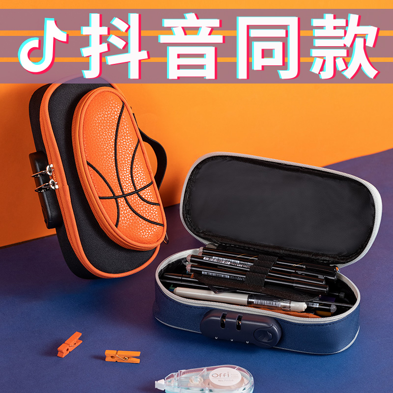 Pen Bag Large Capacity Multilayer Beginner High School Lead Pencil Case Boy Multifunction Canvas Code Lock Pencil Case High Face Value New Pop Ins Day Series Pen Case Boy Stationery Bag