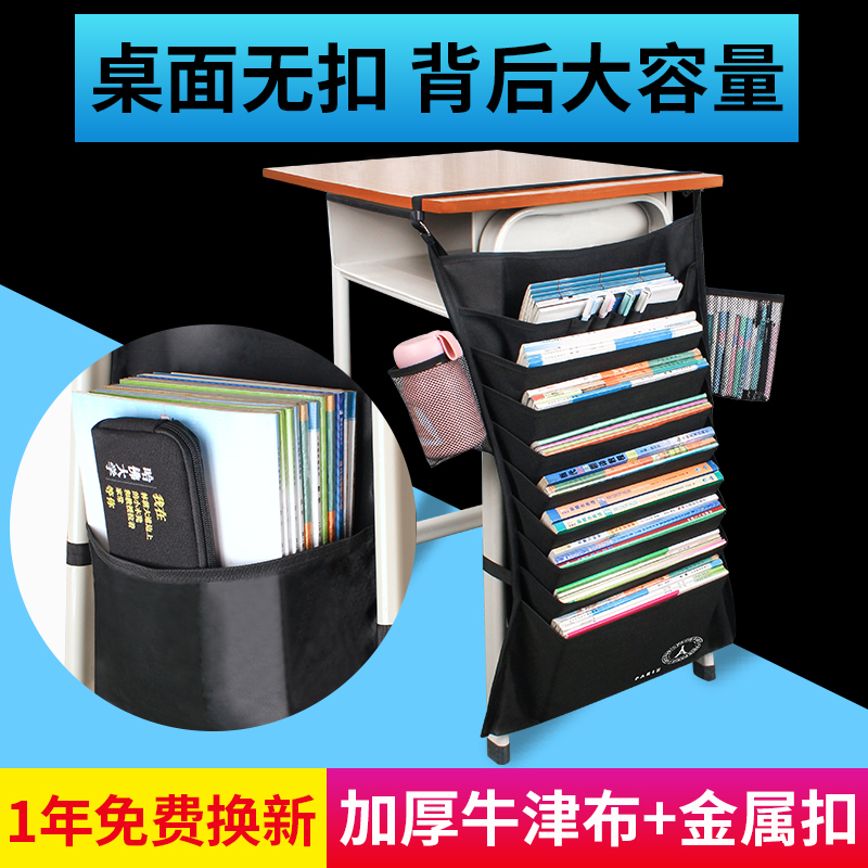 Student hanging book bag Desks Cashier Bags Hanging Bags Books High School Students Book Standing Desk Book Hanging Bags Non-slip Large Capacity Thickening Upgrade Book Desktop Table Side Gods