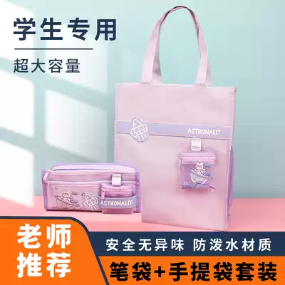 Large capacity pencil case 2021 New ins style Japanese stationery box girls high school students high school students high value junior high school girls cute girl pencil box cram bag carrying book bag students