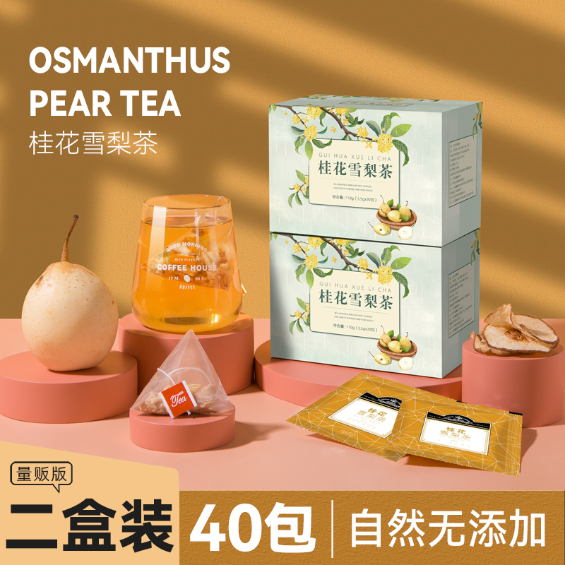 Chrysanthemum Sydney Tea Osmanthus Chamomile Flower Tea Orange Peel Licorice Combined Flower Tea Teacher Moisturizing Water Drinking Throat Fruit Raising Raw Tea