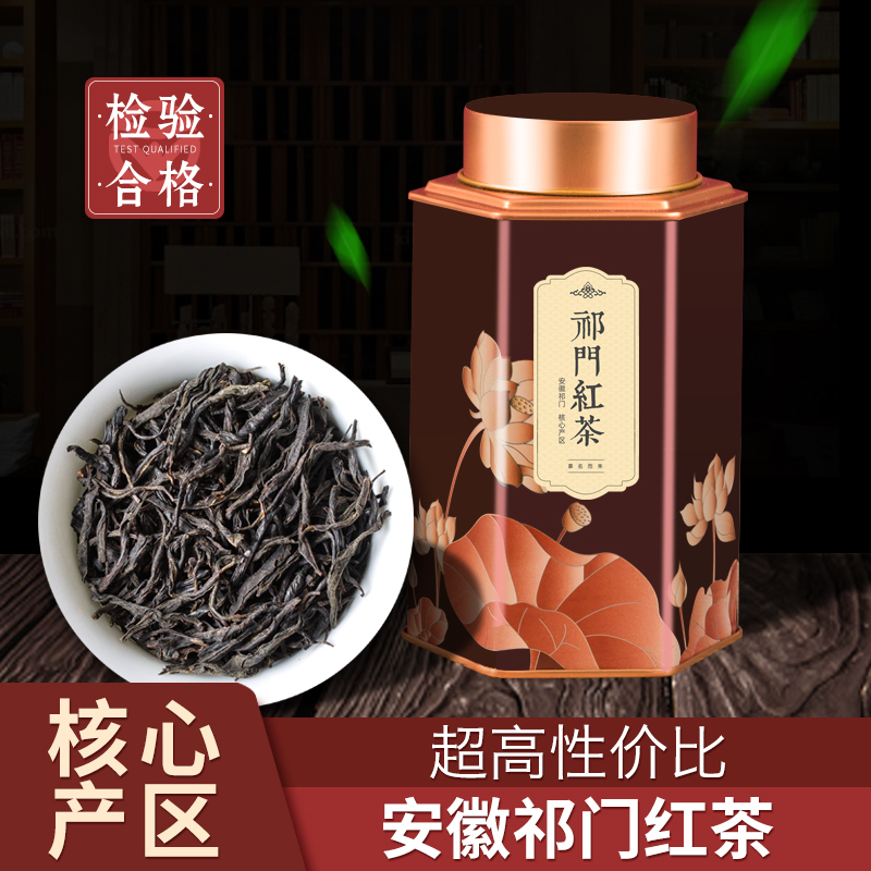 Qimen black tea 2022 new tea nourishing stomach special authentic strong fragrance Gongfu black tea milk tea special bulk canned tea