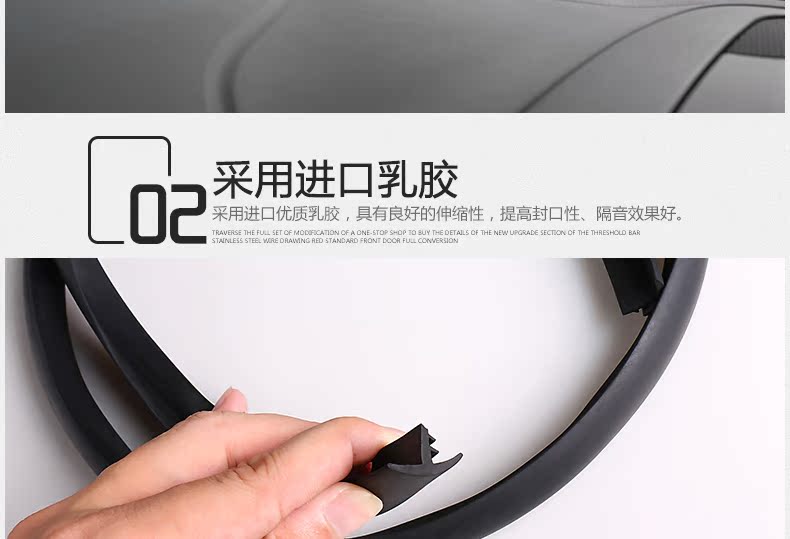 專用於新Ford ed新ge汽車中控臺儀表臺前擋新款風玻璃縫隙異響隔音膠條密封條 貼紙 改裝 車標KP02