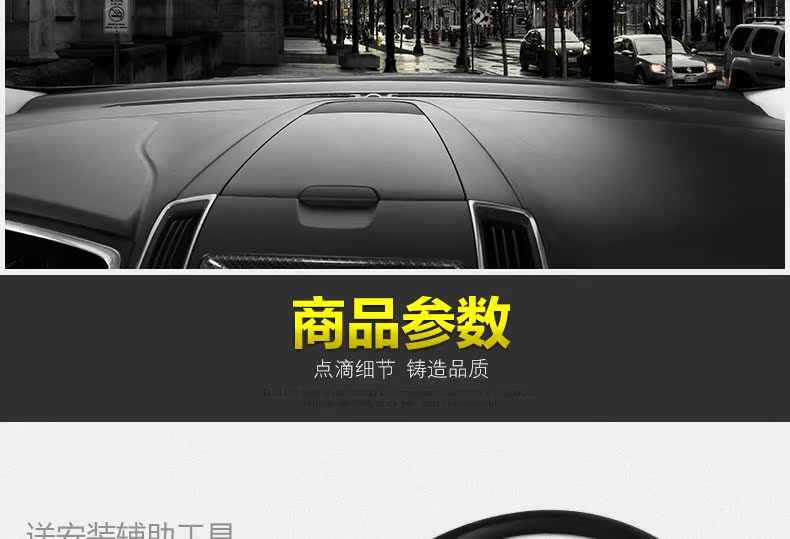 專用於新Ford ed新ge汽車中控臺儀表臺前擋新款風玻璃縫隙異響隔音膠條密封條 貼紙 改裝 車標KP02