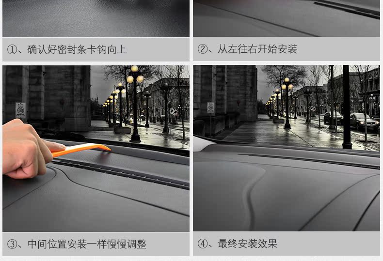 專用於新Ford ed新ge汽車中控臺儀表臺前擋新款風玻璃縫隙異響隔音膠條密封條 貼紙 改裝 車標KP02
