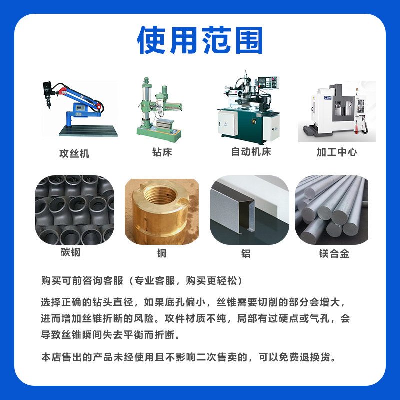 Japan imports OSG machine to tap aluminum copper piece with screw screw with high speed net