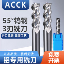 Imported 55-degree aluminium use milling cutter 3-edged high light mirror CNC alloy special tungsten steel 2 4-edge coated steel milling cutter