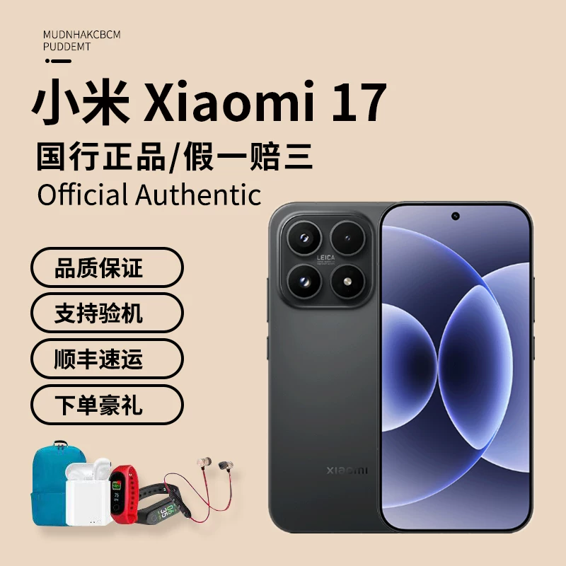 Серия MIUI/ Xiaomi 17 стандартная версия, новые поступления, новая подлинная Pampers OS Leica мобильный телефон
