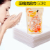 Khăn không thấm nước dùng một lần du lịch 50 viên - Rửa sạch / Chăm sóc vật tư túi mỹ phẩm du lịch Rửa sạch / Chăm sóc vật tư