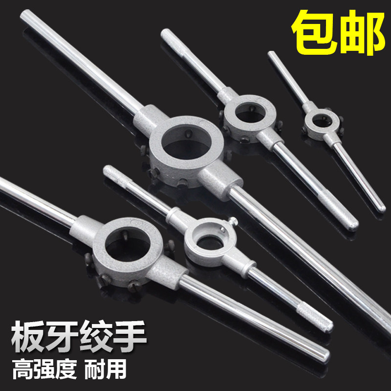 Zinc alloy plate dental articulated hand wrench plate tooth holder round wrenching hand round wrenching frame M3-M22