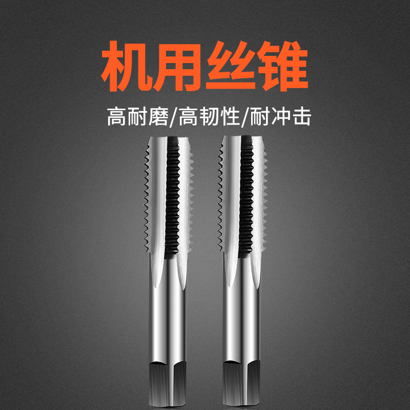 Import machine tapping screw tap with screw tapping screw tapping machine with tapping screw wrench five-gold tool M3-M22