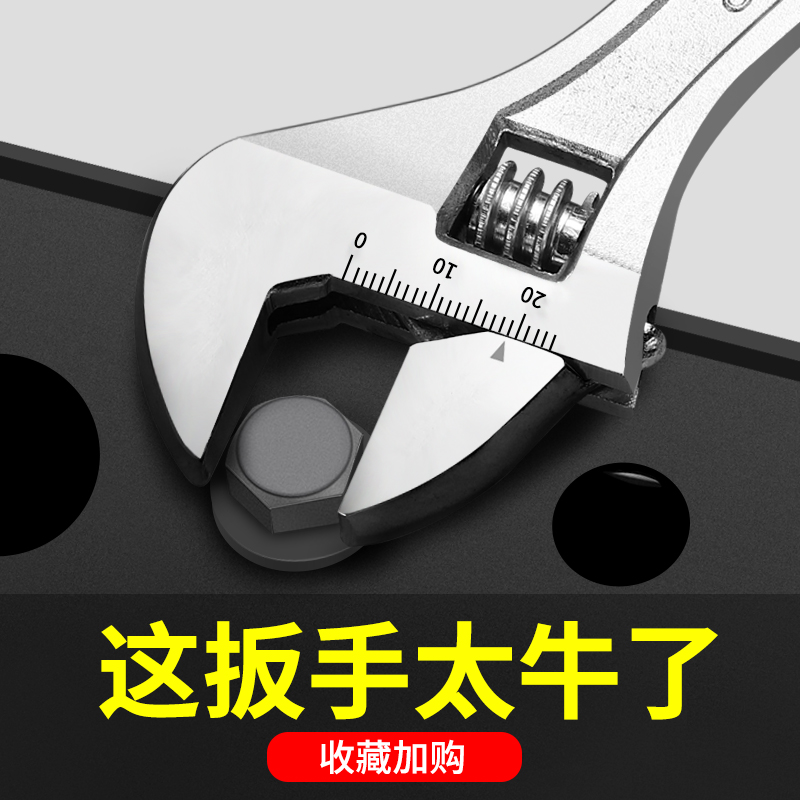 Adjustable wrench tool live mouth bathroom wrench multi-functional household large opening board short handle mover