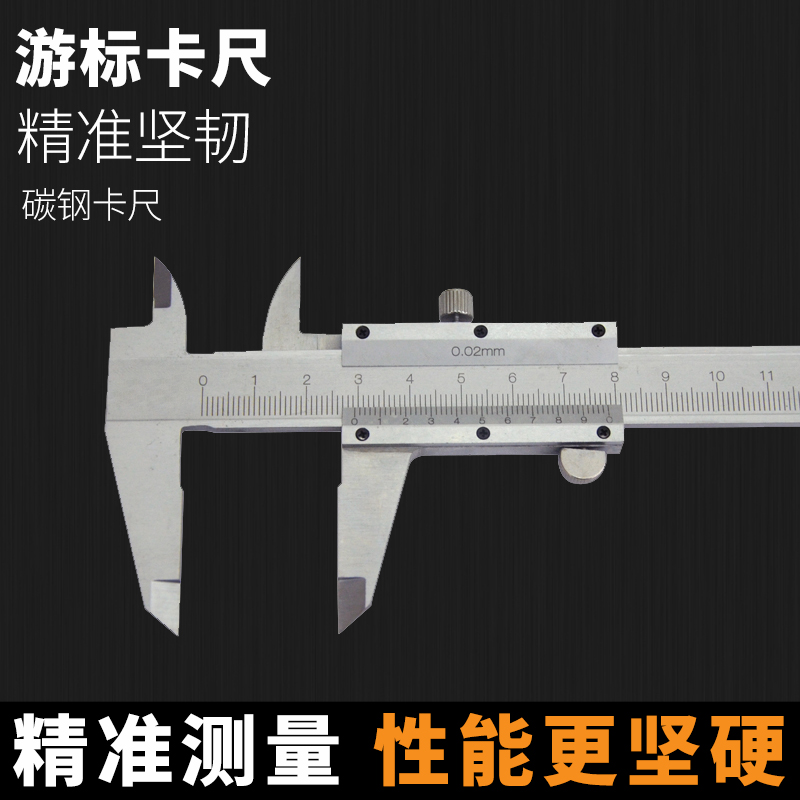 Cruise Peuka ruler High carbon steel high-precision number of graphics cards Mini not with table height depth 0-150mm Carbon steel