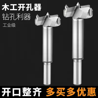 Carbide Wood Reamer Woodworking Drinker Hinge Drill Plastic Punch