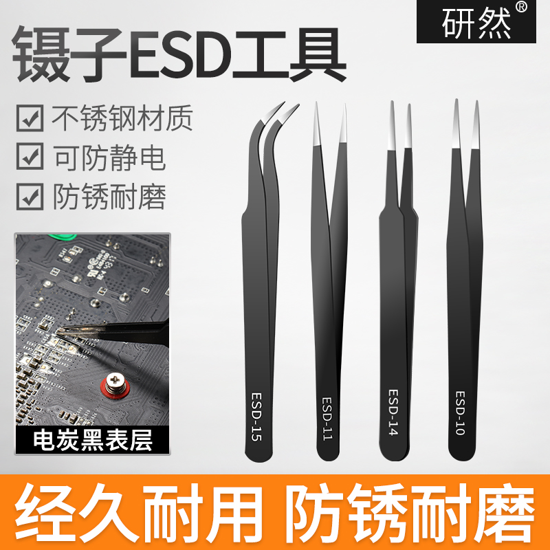 Hardware Parts Small Tweezers Straight Head Elbow Tweezers Plucking Nipper Pointed Tweezers Eyebrow Clip Brow Tool