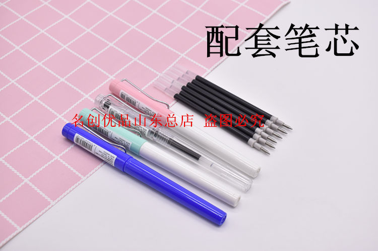 Refill non-original famous product miniso pull cap wire clip neutral pen wire clip refill refill black red