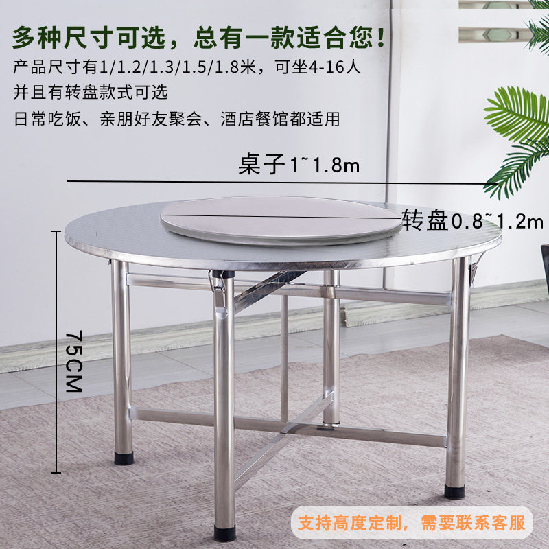 🍽️农村酒席必备神器！不锈钢可折叠大圆桌面，10人聚餐也能美滋滋！🎉 折叠桌 淘宝好物网 