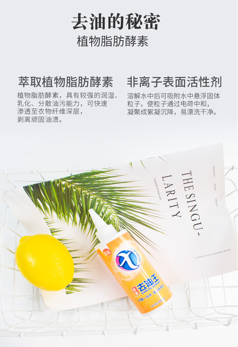 Quần áo dầu, chất tẩy rửa, khử nhiễm mạnh, tạo tác phổ quát, nấm mốc, da, dầu, vua, vết bẩn, nấm mốc, ma thuật - Dịch vụ giặt ủi nước tẩy trắng javel