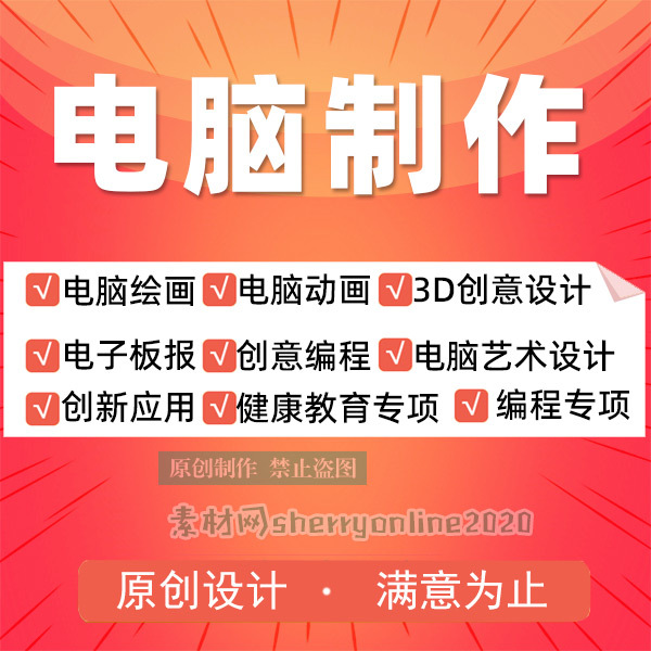 Micro Animation Computer Digital Painting Works Animation 3D Creative Design Creative Programming Art Design Work Production