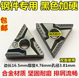 Треугольные вылоты с ЧПУ Треугольный вырезка Стальные части TNMG160404R-VF Внешний круглый автомобильный нож сплав.