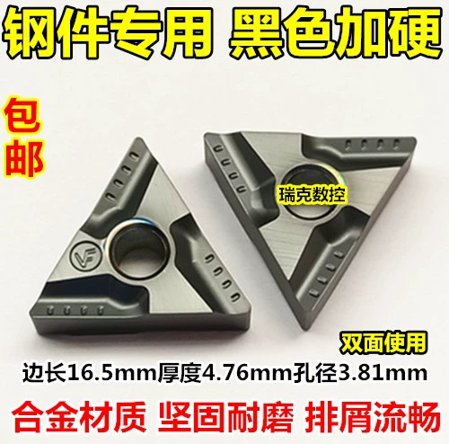 Треугольные вылоты с ЧПУ Треугольный вырезка Стальные части TNMG160404R-VF Внешний круглый автомобильный нож сплав.