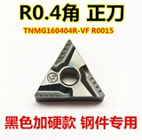 Треугольные вылоты с ЧПУ Треугольный вырезка Стальные части TNMG160404R-VF Внешний круглый автомобильный нож сплав.